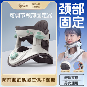 Soporte cervical AiHuJia, color blanco lima, ajustable, para uso doméstico, unisex, protección básica - Product Image 5