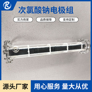 Conjunto de electrodo de titanio JSKT24112 anodizado TA1 para aplicaciones químicas y electroquímicas - Product Image 3