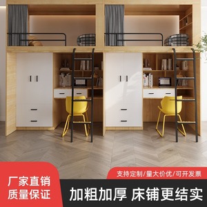 Bunk Bed With <b>Desk</b> Underneath Solid Wood Storage <b>Space</b> <b>Saving</b> Dormitory Bed For Students And Staff - Product Image 2