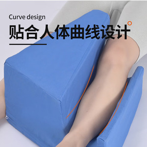 Almohadillas para Piernas YDL-X1 de Esponja de Alta Densidad para Soporte Postoperatorio y Protección Contra Úlceras por Presión - Product Image 4