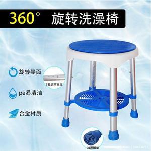 Shower Chair Aluminum Alloy Rotatable <b>Height</b> <b>Adjustable</b> Non Slip Bath <b>Stool</b> For Elderly Bathroom Safety Equipment - Product Image 1