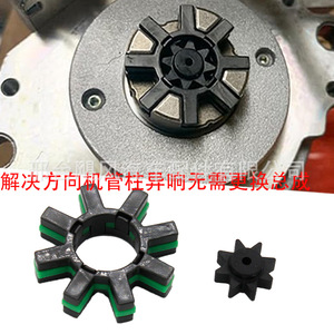 Steering Gear Rubber <b>Buffer</b> <b>Pad</b> 30mm 8mm For Toyota Camry Lexus 45254-28040 - Product Image 4