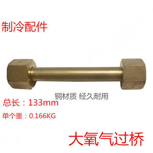 Tête de remplissage de gaz pour chalumeau de soudage à l'oxygène en laiton 4L, joint de pont pour bouteille d'oxygène et chalumeau, pont de gaz de haute qualité pour chalumeau - Product Image 2