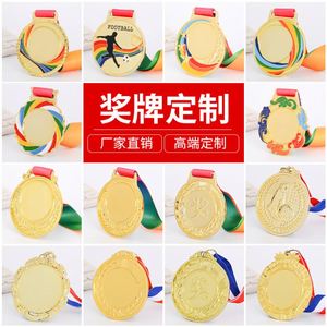 Medallas Personalizadas de Primera Calidad, Diseño Clásico y Elegante, Recuerdo con Temática de Amor, Premio Deportivo - Product Image 2