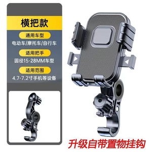 Upgrade Shockproof Phone Mount 360 Degree Rotation For Bicycle Electric Bike Motorcycle Navigation Holder - Product Image 4