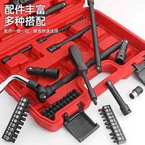 Ensemble d'outils à douilles Procare 59 pièces 1/2 pouce en acier au chrome-vanadium, kit de réparation automobile manuel et pneumatique avec étui et adaptateur universel - Product Image 1