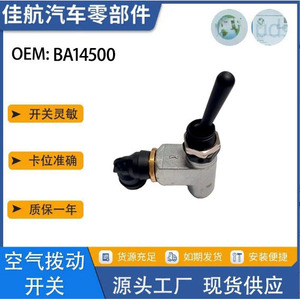 Ba14500 Air Toggle Switch For Peterbilt Truck 304 Stainless Steel <b>Replacement</b> Part Number Lb05emh - Product Image 5