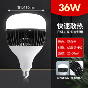 Luz de Emergencia LED G95 con Diseño de Loto, 8W, E27, 95mm de Diámetro, 130mm de Altura, Material de PC Blanco, Uso en Exteriores, Control Remoto, LiFePO4 - Product Image 6