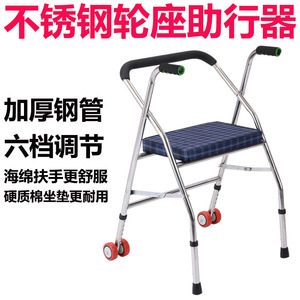 Canyu <b>Walker</b> With Seat And Wheels Stainless Steel Walking Aid For <b>Elderly</b> Mobility Assistance - Product Image 5