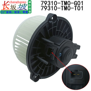 มอเตอร์โบลเวอร์ 79310-TM0-G01 สำหรับฮอนด้าซิตี้ฟิตหลิงไป 2009-2014 อะไหล่ทดแทน - Product Image 4