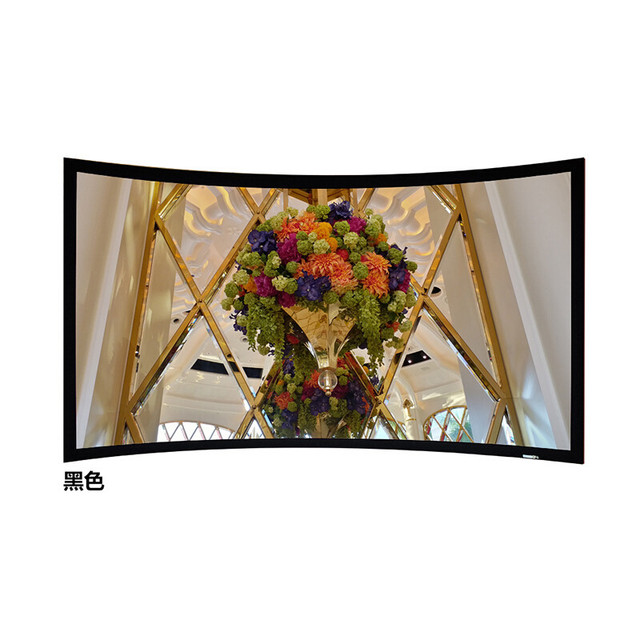 133-inch 16:9 Curved Projection Screen Rear Material Fabric Suitable for Home Cinema/commercial Engineering Projector Screens