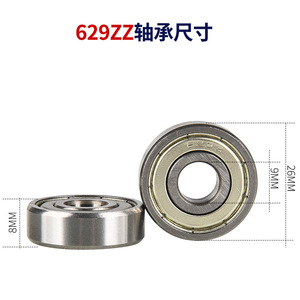 Roulement à billes à gorge profonde 629ZZ 9x26x8mm, haute vitesse, pour outils électriques, en acier chromé, simple rangée, P0, métrique - Product Image 5