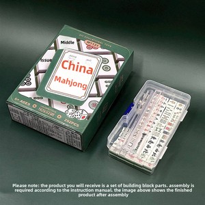 Mini blocs de construction en plastique créatifs, compatibles avec les micro-particules, jeu de cartes <span class=keywords><strong>Mahjong</strong></span> portable pour voyage en extérieur, ensemble complet - Product Image 5