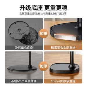 Desktop Phone Stand Adjustable Height 22-35Cm For Live Streaming Video <b>Shooting</b> With Thickened Base And Image Stabilization - Product Image 4