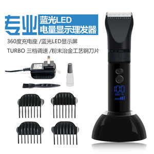 Cortadora de Pelo Profesional Yoshimi JM-520 con Base de Carga, Cuchilla de Cerámica de Titanio Desmontable, Recargable por USB - Product Image 1