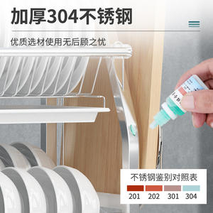 Escurridor de Platos de Acero Inoxidable 304 con Bandeja, Escurridor de Platos de Múltiples Niveles, Organizador de Almacenamiento de Cocina, Apto para Lavavajillas - Product Image 3