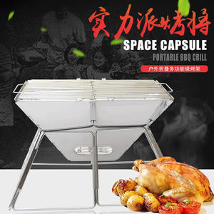 Barbecue pliant en acier inoxydable de style coréen pour l'extérieur, 35x35x21cm, portable, pour plusieurs personnes, au charbon de bois, pour usage extérieur - Product Image 4