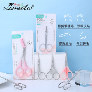 Tijeras para cejas Lamela con peine, herramientas de belleza con hoja recta para dar forma a las cejas, maquillaje, corte preciso, para diestros - Product Image 1