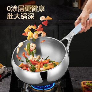 Wok en acier inoxydable 316 Kengqiang, grand pot à fond bombé avec couvercle, compatible induction et gaz, poêle à frire sans revêtement, usage domestique - Product Image 2