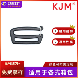 Hebillas de plástico con anillo en D de 38 mm, cierres resistentes para accesorios de bolsos - Product Image 5