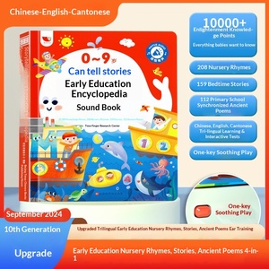 <span class=keywords><strong>Livre</strong></span> <span class=keywords><strong>audio</strong></span> interactif pour l'éducation précoce - <span class=keywords><strong>Livre</strong></span> tactile de phonétique certifié CPSIA CPC pour les tout-petits - Product Image 4