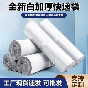 ถุงส่งของสีชมพู, ถุงส่งของกันน้ำ, ถุงบรรจุภัณฑ์ขายส่ง, ถุงส่งของขนาดเล็ก - Product Image 3