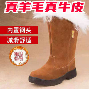 Snow Boots Thick Cowhide Wool Lined Unisex Mid Heel Winter Warm Anti <b>Slip</b> For Cold Weather - Product Image 5