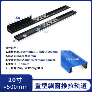 Riel deslizante telescópico de extensión de alta resistencia y silencioso para ventanales, ideal para cocinas, dormitorios y hoteles - Calidad hotelera - Product Image 5