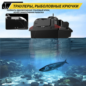Bateau à appâts RC V801 500m pour la pêche à la carpe, avec 3 compartiments, capacité <span class=keywords><strong>de</strong></span> 2 kg, sac <span class=keywords><strong>de</strong></span> transport inclus, accessoires <span class=keywords><strong>de</strong></span> pêche à la carpe - Product Image 5