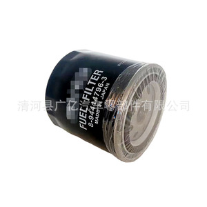 Filtro de combustible 8-94414796-3 para Isuzu Qingling fabricado en Japón - Product Image 5