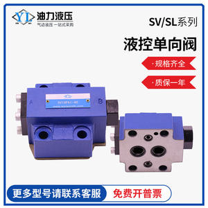 ผู้ผลิตวาล์วตรวจสอบไฮดรอลิกแบบแผ่นรุ่น SL10PA2-30B/SV10PA1-30/SV20PA1/SV30PB แบบใช้มือสำหรับน้ำมัน น้ำ และก๊าซ - Product Image 5