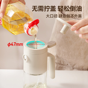 Oil Spray Bottle Glass Cylinder M Size Leak Resistant For Kitchen Cooking - Product Image 2