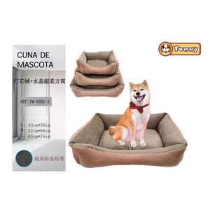 Set di 3 Cucce per Cani Super Morbide Rosa Carne in Corduroy+Crystal - Product Image 1