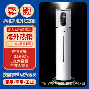 Floor Standing <b>Humidifier</b> 8L Ultrasonic Constant Humidity Home Use Quiet Operation Large Mist Output - Product Image 4