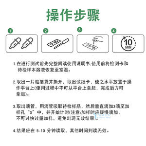 Tiras Reactivas de Prueba de Embarazo Yankee Med para Cerdos, Ganado, Ovejas y Caballos, Detección en Orina, Fácil Operación, Certificación CE, Diagnóstico Veterinario - Product Image 5