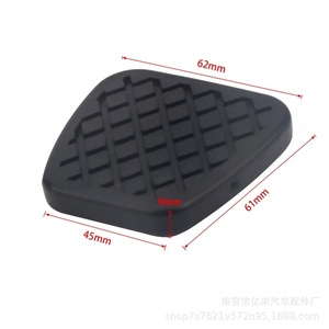 ฝาครอบยางแป้นเบรกและคลัตช์ฮอนด้า 46545-SA5-000 สำหรับเปลี่ยนซ่อม - Product Image 3