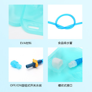 Yueli Portable 2L Hydration Bladder <b>Silicone</b> Water Reservoir With Adjustable <b>Tube</b> For Cycling And Outdoor Use - Product Image 3