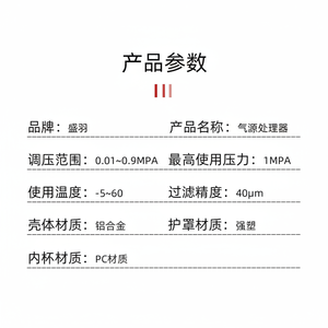 Airtac AFR2000 Single-Unit <b>Oil</b>-Water Separator Copper <b>Filter</b> <b>Air</b> Pressure Regulator <b>Air</b> Source Processor Category <b>Air</b> <b>Filter</b> - Product Image 1