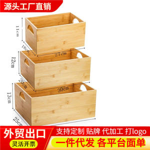 Ensemble de boîtes de rangement multi-usages en bambou, boîte de rangement portable pour la maison avec poignée, organisateur de type tiroir, impression de logo - Product Image 6