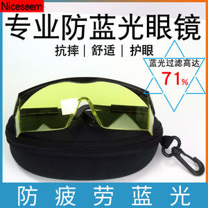 Lunettes photochromiques rectangulaires unisexes K-001, monture extra large, verres PC, protection contre la lumière bleue, origine Shenzhen - Product Image 2