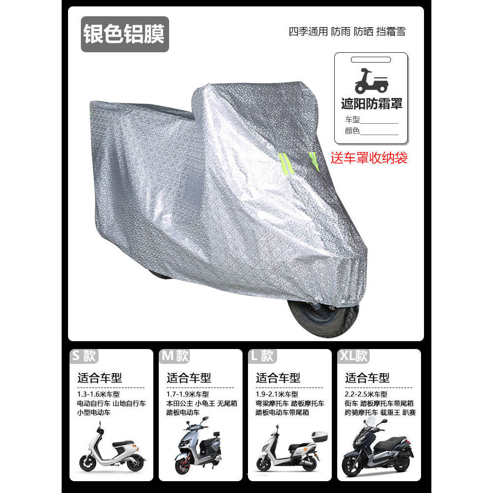 ฟิล์มสะท้อนแสงสีเงิน