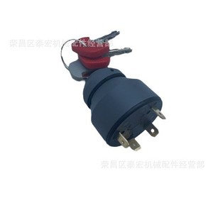 สวิตช์กุญแจรถยกไฟฟ้า Jungheinrich รุ่น 50017769 สำหรับเปลี่ยนซ่อม - Product Image 2