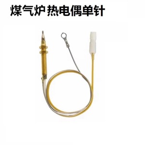 Sonde thermocouple Good Heart à fil unique pour cuisinière GPL/gaz naturel, aiguille d'allumage de sécurité - Product Image 2