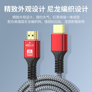 สาย HDMI 2.1 เวอร์ชัน 8K UHD ความละเอียดสูงสำหรับจอภาพทีวีคอมพิวเตอร์โปรเจคเตอร์กล่องรับสัญญาณ 1.5 เมตร - Product Image 4