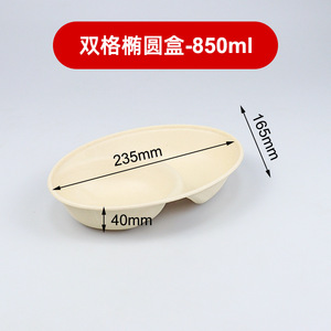 Bol rond compostable en canne à sucre 16-24 oz, recyclable pour l'emballage alimentaire - Product Image 2
