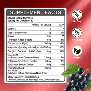 Gummies personnalisées en gros au calcium, magnésium, zinc, mousse de mer et sureau pour soutenir la santé des os, des dents et des muscles - Product Image 2