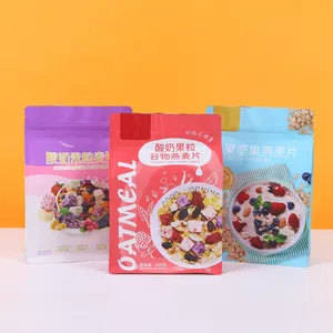 High Quality Wholesale Custom Digital Heat Seal Printing Package Food Grade Snack Grain Bag Vacuum Empty Rice Flat Bottom Bags