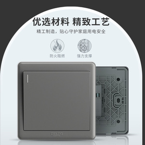 Interruptores y Tomas de Corriente Delixi 16A para Hogar, Panel Gris, Tipo 86 815, Empotrados en Pared, Cuatro Orificios, Una Sola Pieza, Cinco Orificios, Tres Orificios, Nivel IP66, CN - Product Image 5