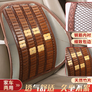 Coussin de soutien lombaire pour voiture, design ergonomique en bambou carbonisé, pour voiture et chaise de bureau, beige, marron foncé, forme oblongue - Product Image 3