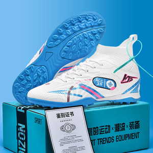 Chaussures de football en velours chaud unisexe ZXGY W30 brevetées, chaussures de futsal, 3 couleurs, tailles US 8.5/9, été, caoutchouc/TPU - Product Image 5